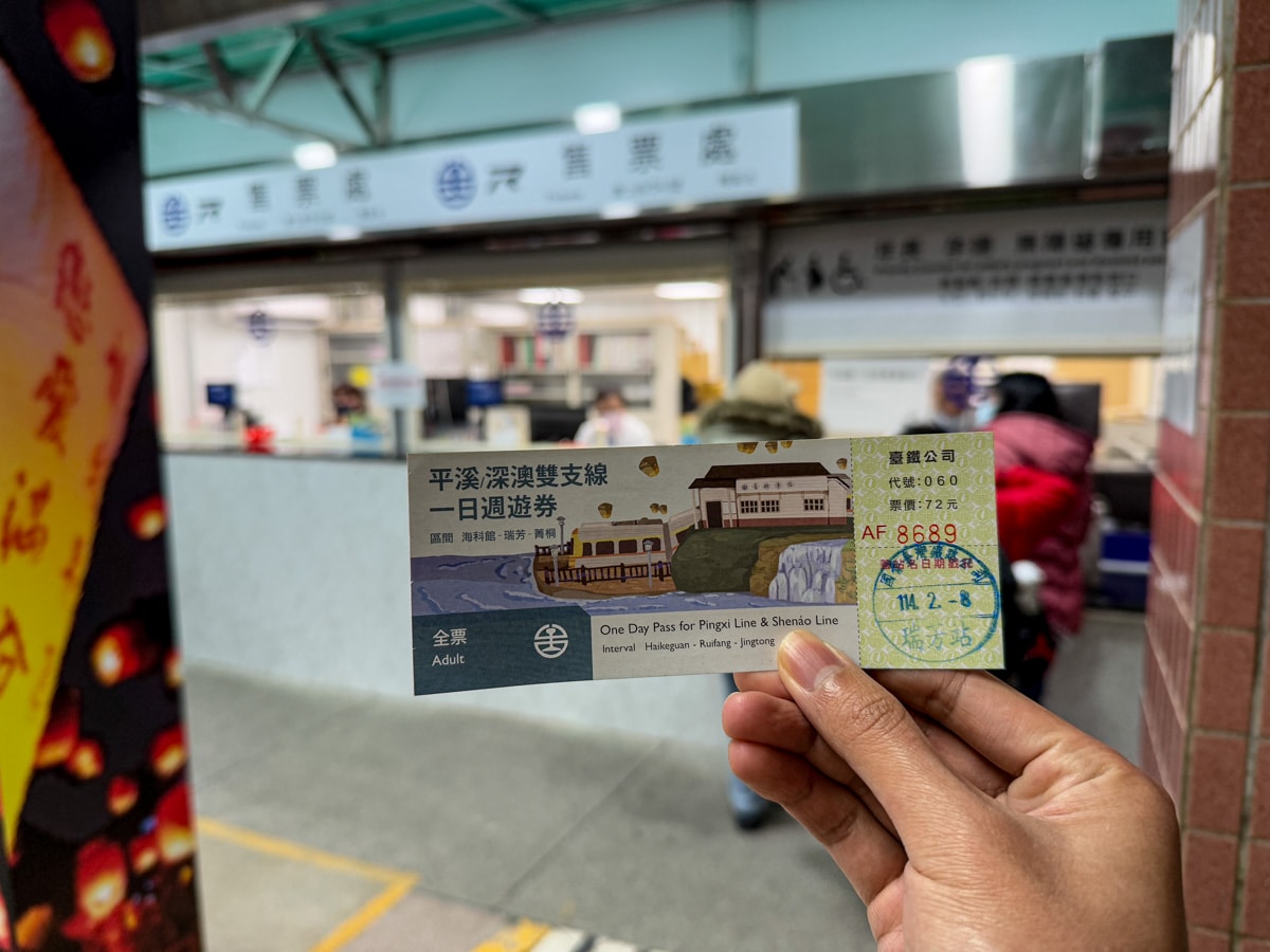 【平溪支線一日券攻略】火車票價、行程路線、打卡秘境，玩翻平溪線全攻略！