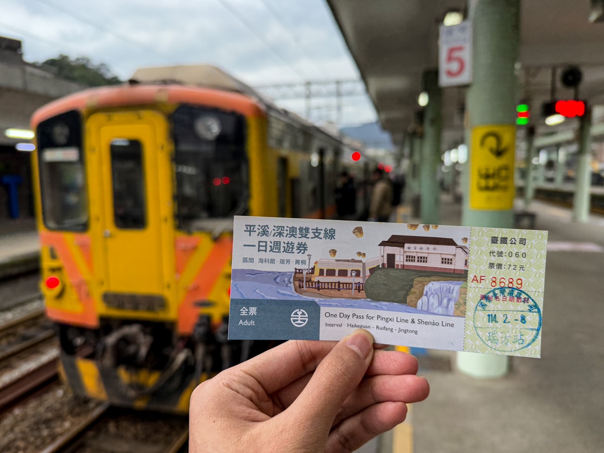 【平溪支線一日券攻略】火車票價、行程路線、打卡秘境，玩翻平溪線全攻略！