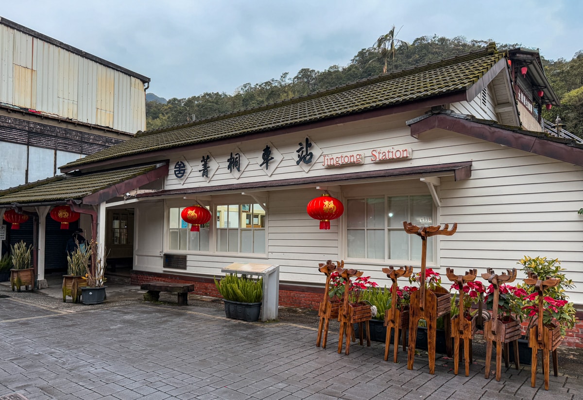 最新｜【菁桐車站】菁桐老街必訪打卡秘境，平溪線終點站近百年古蹟巡禮、全台唯一天燈派出所！