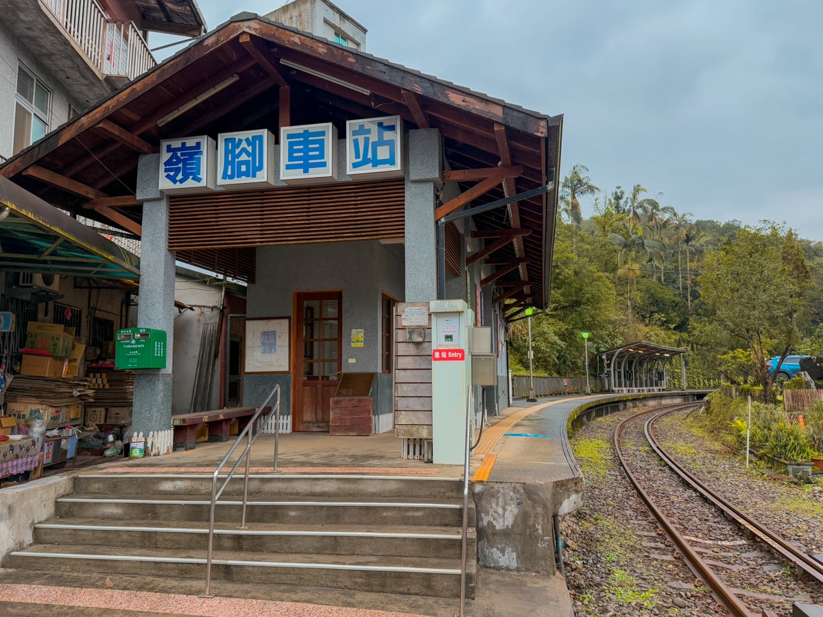 【嶺腳車站】教你怎麼去夢幻嶺腳瀑布秘境、漫遊百年古蹟蔡家洋樓，平溪線靜謐小村莊