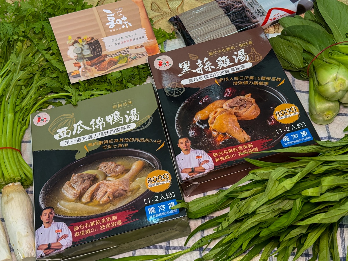 最新｜3款即食料理包推薦！享味生活、永豐餘生技、食下有約優缺點解析