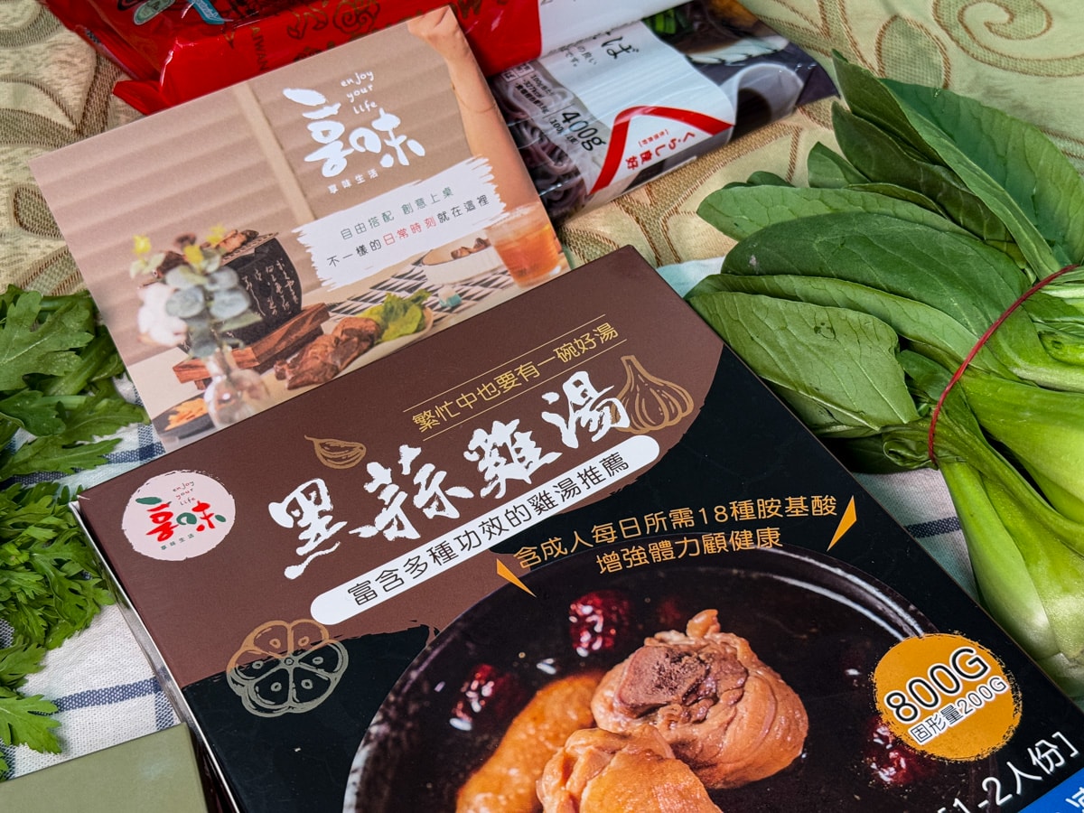 最新｜3款即食料理包推薦！享味生活、永豐餘生技、食下有約優缺點解析