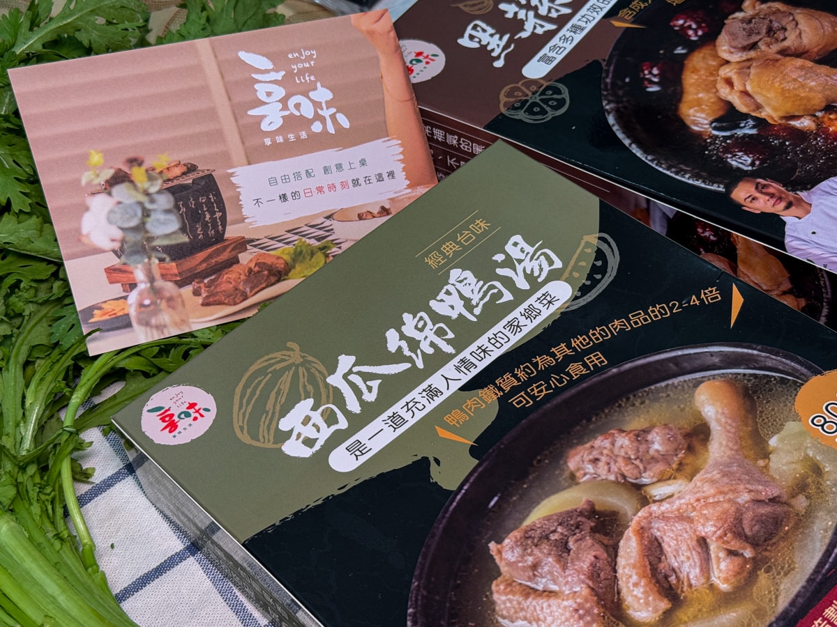 最新｜3款即食料理包推薦！享味生活、永豐餘生技、食下有約優缺點解析