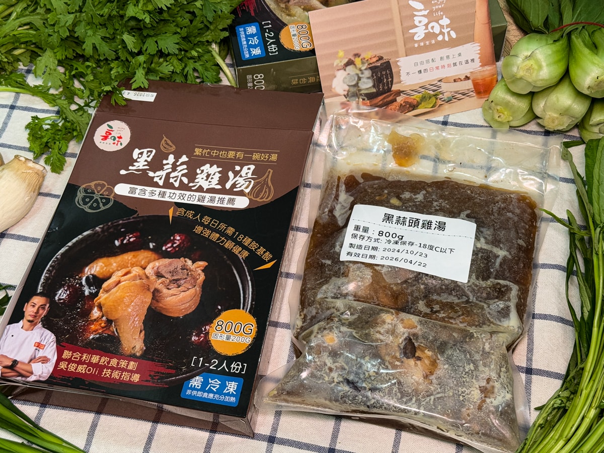 最新｜3款即食料理包推薦！享味生活、永豐餘生技、食下有約優缺點解析