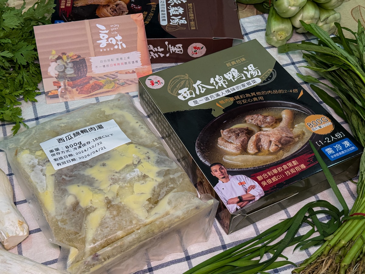 最新｜3款即食料理包推薦！享味生活、永豐餘生技、食下有約優缺點解析