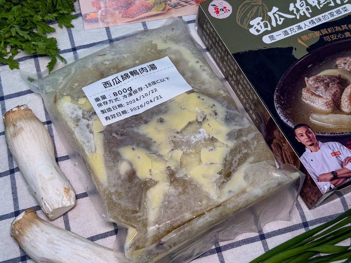 最新｜3款即食料理包推薦！享味生活、永豐餘生技、食下有約優缺點解析