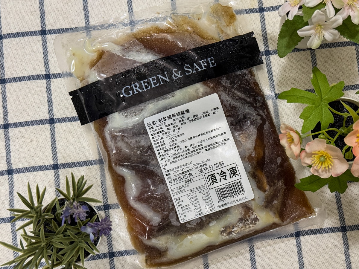 最新｜3款即食料理包推薦！享味生活、永豐餘生技、食下有約優缺點解析