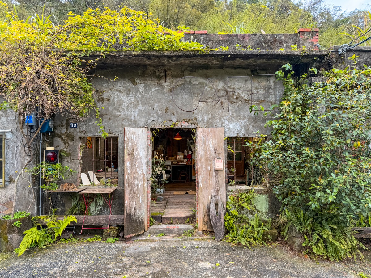 【Cafe Hytte】新北三貂嶺秘境咖啡廳推薦,職人精神手沖咖啡、甜點,不在地圖上的老屋咖啡廳 - 第1張圖 【Cafe Hytte】新北三貂嶺秘境咖啡廳推薦,職人精神手沖咖啡、甜點,不在地圖上的老屋咖啡廳