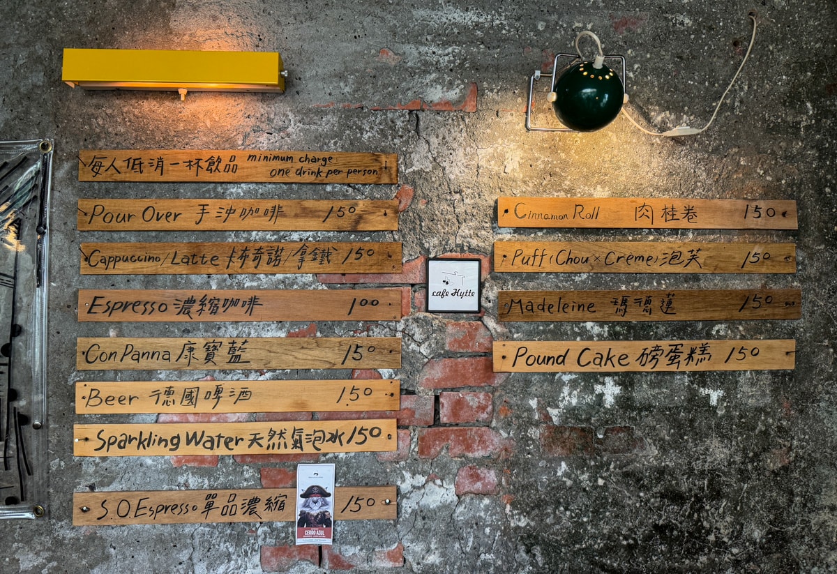 【Cafe Hytte】新北三貂嶺秘境咖啡廳推薦,職人精神手沖咖啡、甜點,不在地圖上的老屋咖啡廳 - 第15張圖 【Cafe Hytte】新北三貂嶺秘境咖啡廳推薦,職人精神手沖咖啡、甜點,不在地圖上的老屋咖啡廳