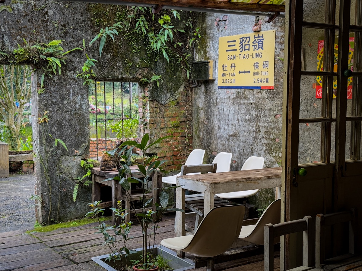 【Cafe Hytte】新北三貂嶺秘境咖啡廳推薦,職人精神手沖咖啡、甜點,不在地圖上的老屋咖啡廳 - 第6張圖 【Cafe Hytte】新北三貂嶺秘境咖啡廳推薦,職人精神手沖咖啡、甜點,不在地圖上的老屋咖啡廳