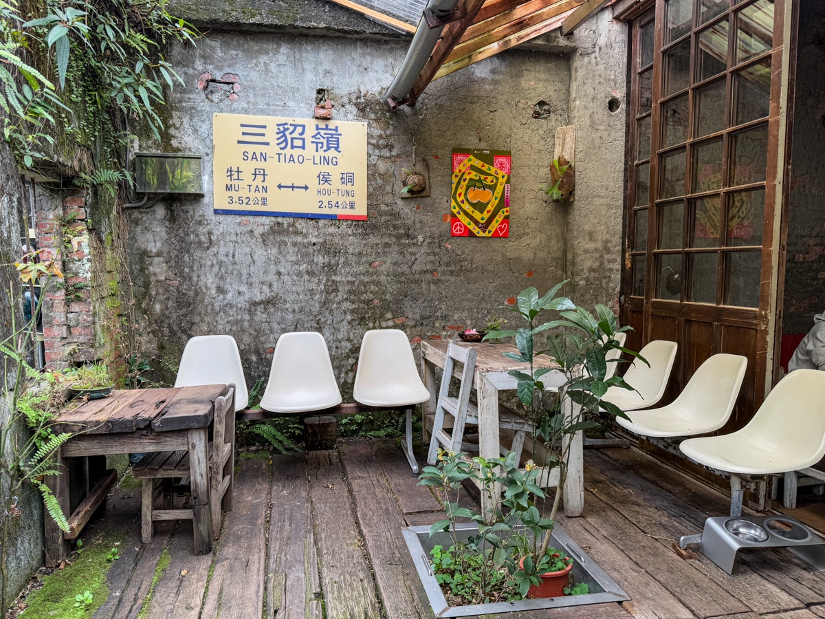 【Cafe Hytte】新北三貂嶺秘境咖啡廳推薦,職人精神手沖咖啡、甜點,不在地圖上的老屋咖啡廳 - 第4張圖 【Cafe Hytte】新北三貂嶺秘境咖啡廳推薦,職人精神手沖咖啡、甜點,不在地圖上的老屋咖啡廳