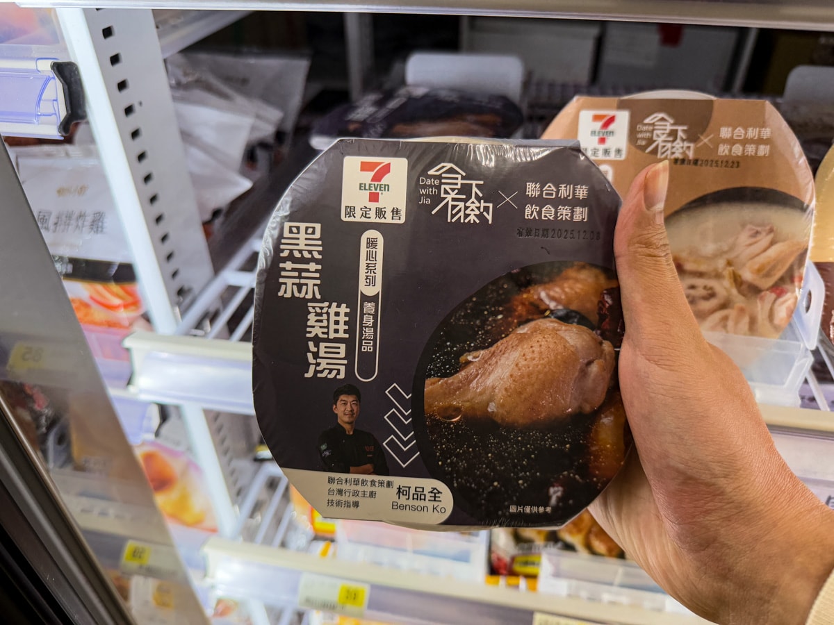 最新｜3款即食料理包推薦！享味生活、永豐餘生技、食下有約優缺點解析