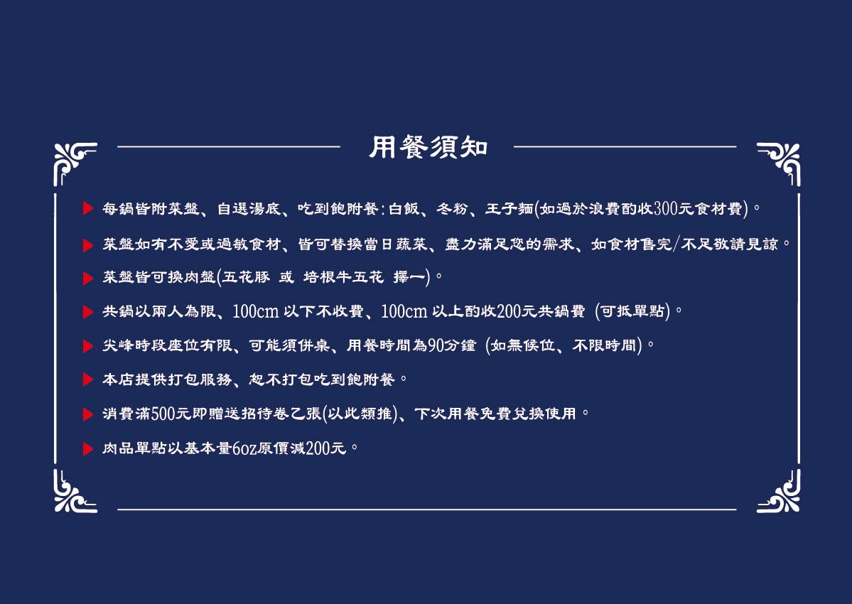 【匯川暖心鍋物】中和站必吃質感火鍋推薦,350元起開鍋享4種副食吃到飽,飲料冰淇淋無限供應! - 第20張圖 【匯川暖心鍋物】中和站必吃質感火鍋推薦,350元起開鍋享4種副食吃到飽,飲料冰淇淋無限供應!
