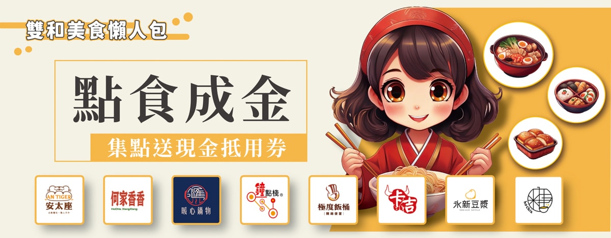【極度飯桶】中和精緻便當推薦，14種便當飽足感滿分！內用自取享免費湯品，致力成為便當店領導品牌！