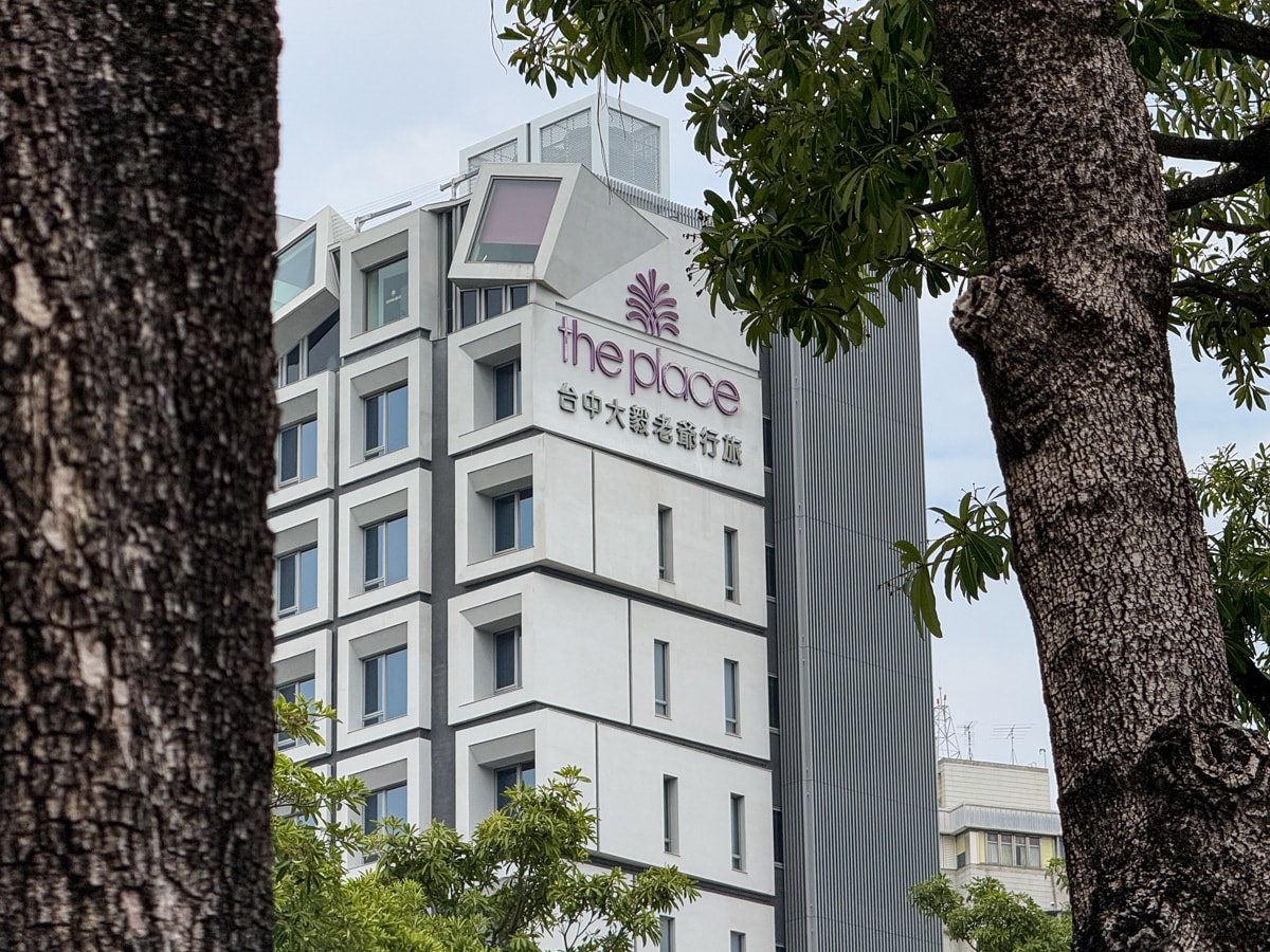 【台中大毅老爺行旅】台中西區必住絕美飯店推薦,精心設計9大質感房型,旅店中的美術館! - 第3張圖 【台中大毅老爺行旅】台中西區必住絕美飯店推薦,精心設計9大質感房型,旅店中的美術館!