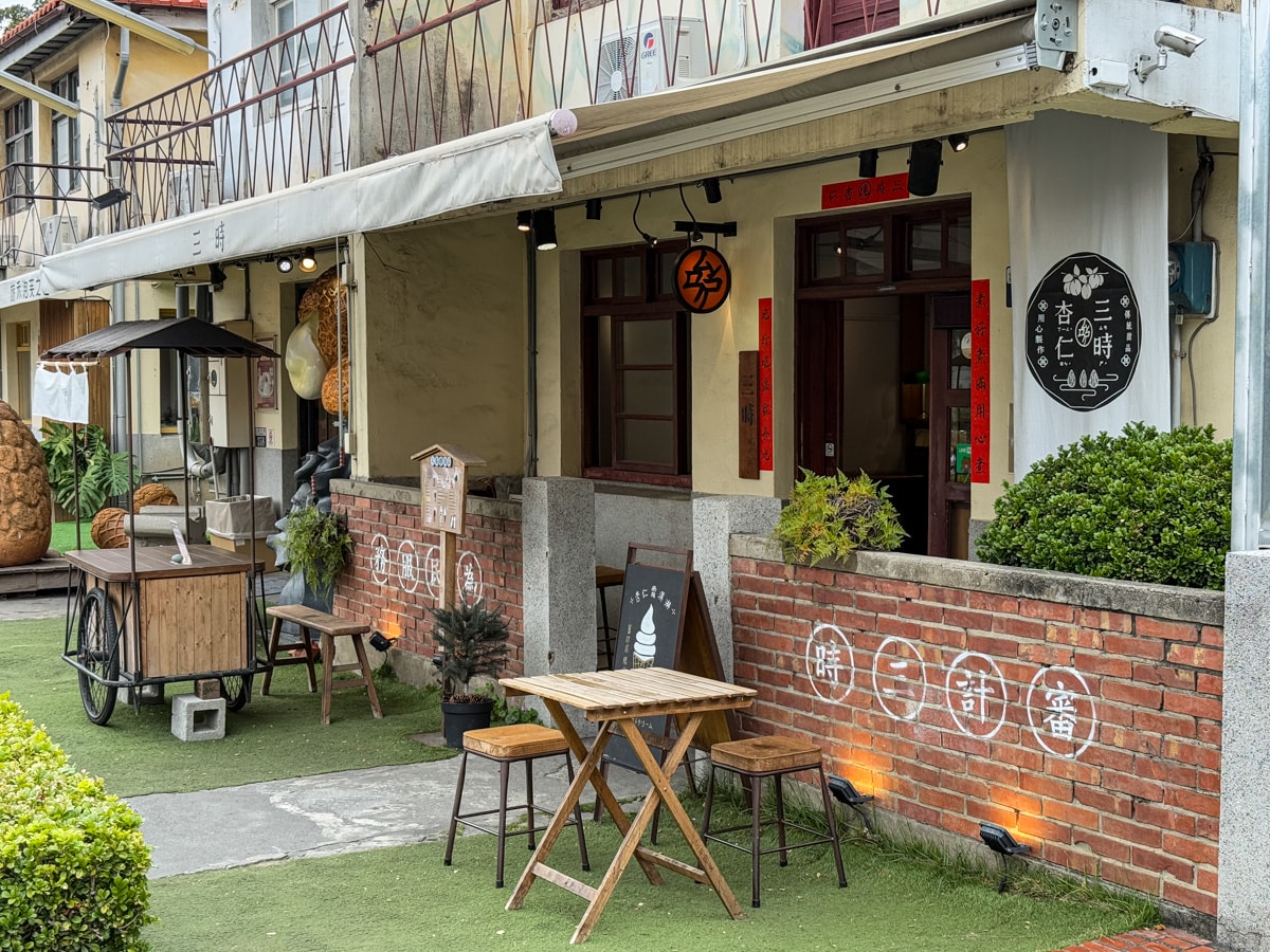 【審計新村】台中西區必訪文青景點推薦，手工藝品、特色甜點、人氣文創市集進駐審計368新創聚落！