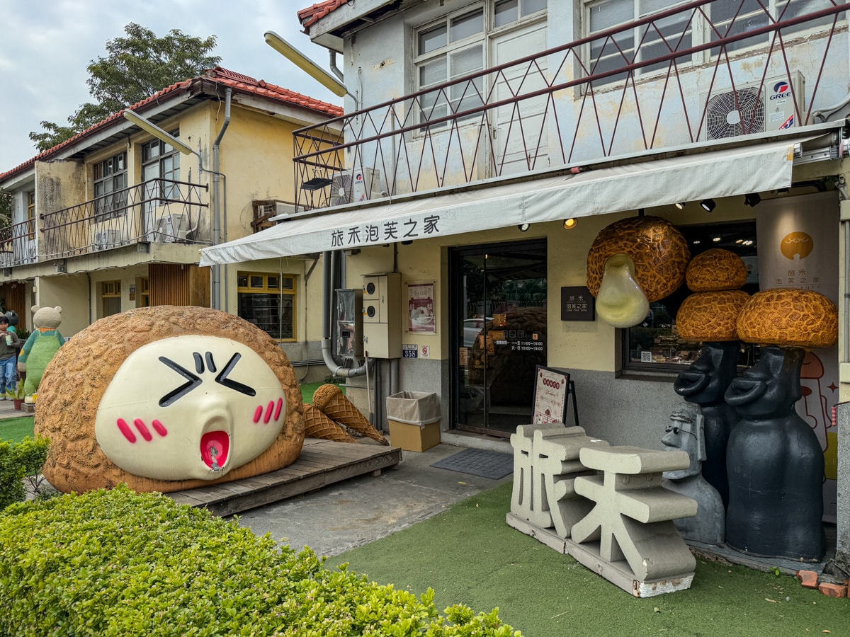 【審計新村】台中西區必訪文青景點推薦，手工藝品、特色甜點、人氣文創市集進駐審計368新創聚落！