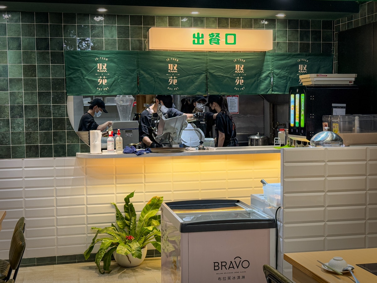 【焣苑鍋物】板橋新埔火鍋美食推薦，338元起享優質海陸個人火鍋，當月壽星贈肉肉小禮，免費提供白開水鍋涮肉給毛小孩吃！