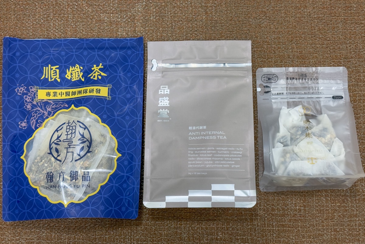 最新｜3款人氣漢方養生茶推薦！品盛堂、翰方御品、樂木集評價解析，選購指南必看！