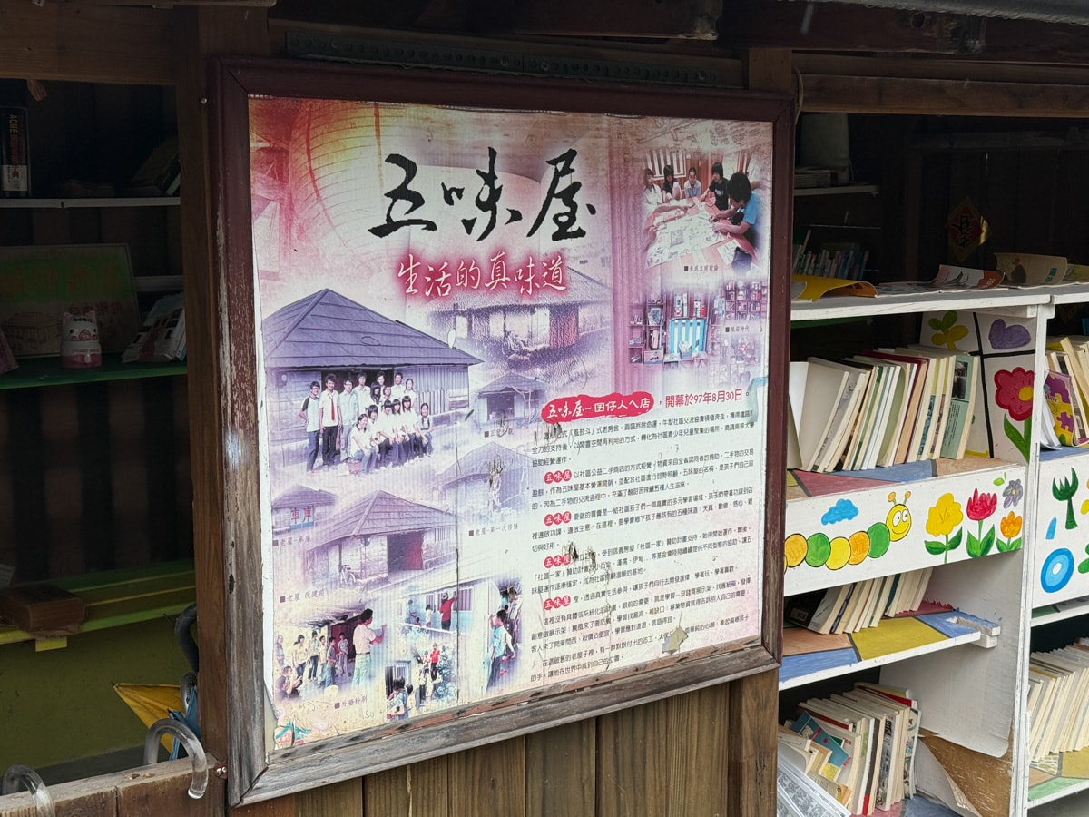 【花蓮理想大地渡假飯店】花蓮住宿飯店推薦，洄遊趣全包式假期，享沉浸式五感深度體驗，星級旅館集星抽大獎！