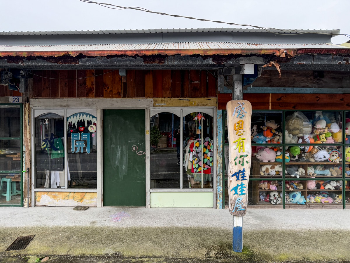 【花蓮理想大地渡假飯店】花蓮住宿飯店推薦，洄遊趣全包式假期，享沉浸式五感深度體驗，星級旅館集星抽大獎！
