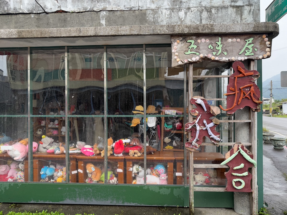 【花蓮理想大地渡假飯店】花蓮住宿飯店推薦，洄遊趣全包式假期，享沉浸式五感深度體驗，星級旅館集星抽大獎！