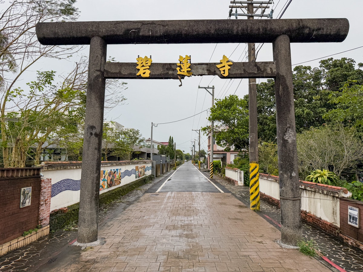 【碧蓮寺】花蓮壽豐私房景點推薦，興建百年古寺，日本人來台旅遊最愛去的壽豐秘境打卡景點！