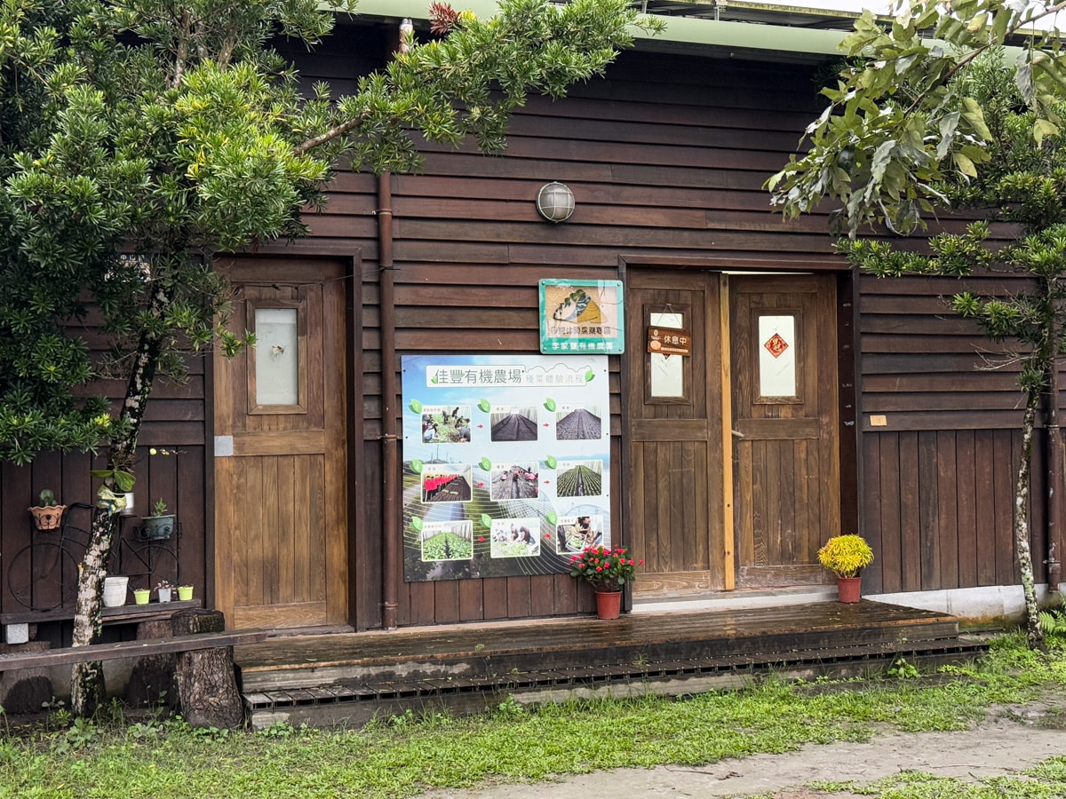 【花蓮理想大地渡假飯店】花蓮住宿飯店推薦，洄遊趣全包式假期，享沉浸式五感深度體驗，星級旅館集星抽大獎！