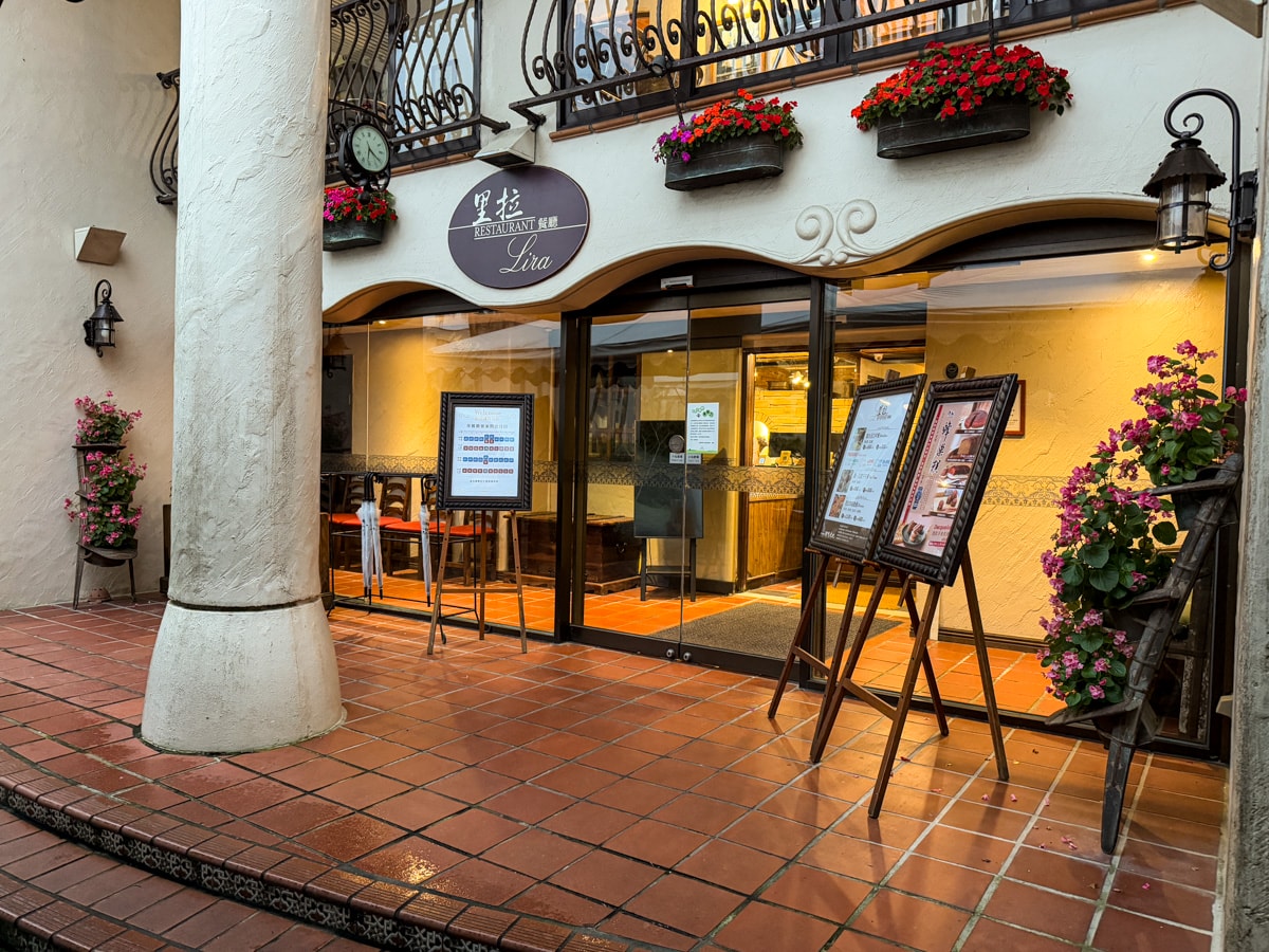 【花蓮理想大地渡假飯店】花蓮住宿飯店推薦，洄遊趣全包式假期，享沉浸式五感深度體驗，星級旅館集星抽大獎！
