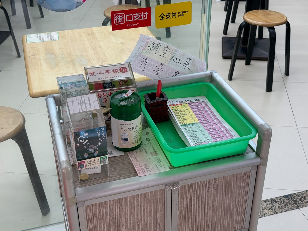 【鐘點棧 當歸鴨】新北永和樂華夜市小吃推薦,傳承古早味當歸鴨,內用當歸湯免費續加! - 第6張圖 【鐘點棧 當歸鴨】新北永和樂華夜市小吃推薦,傳承古早味當歸鴨,內用當歸湯免費續加!