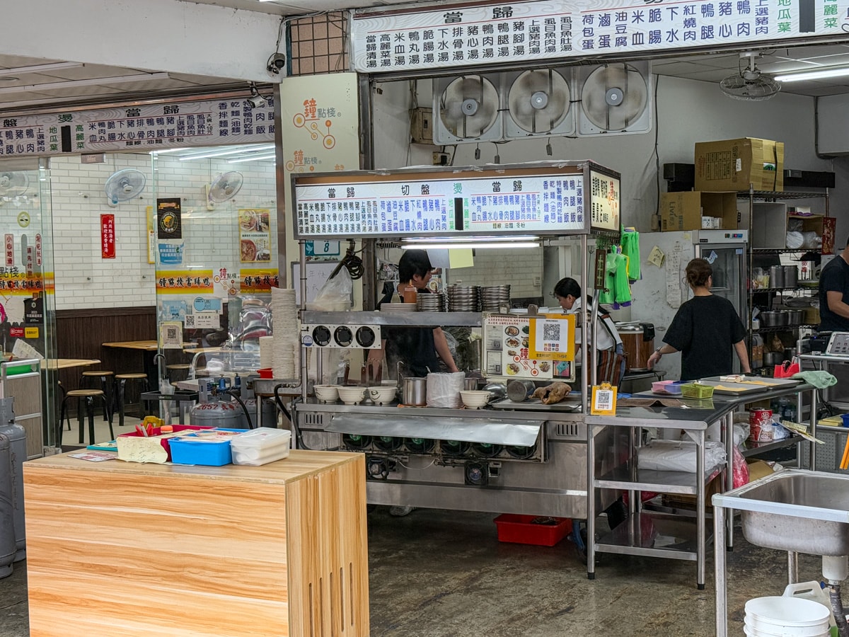 【鐘點棧 當歸鴨】新北永和樂華夜市小吃推薦,傳承古早味當歸鴨,內用當歸湯免費續加! - 第4張圖 【鐘點棧 當歸鴨】新北永和樂華夜市小吃推薦,傳承古早味當歸鴨,內用當歸湯免費續加!