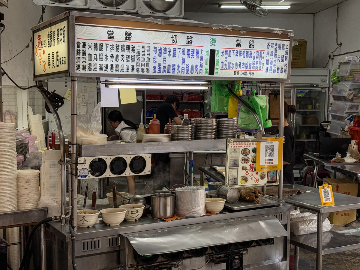 【鐘點棧 當歸鴨】新北永和樂華夜市小吃推薦,傳承古早味當歸鴨,內用當歸湯免費續加! - 第12張圖 【鐘點棧 當歸鴨】新北永和樂華夜市小吃推薦,傳承古早味當歸鴨,內用當歸湯免費續加!