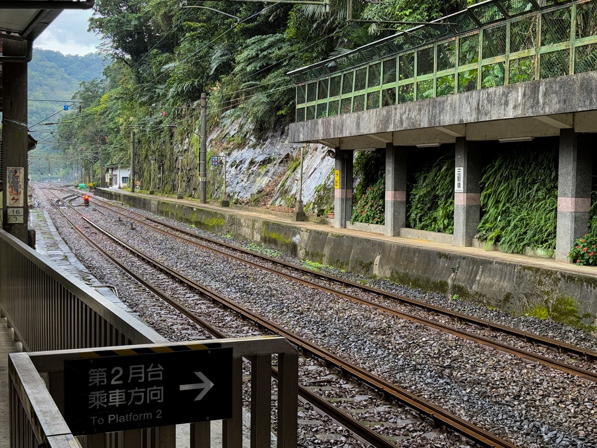 【三貂嶺車站】新北平溪隱藏景點推薦，開車到不了的秘境車站，探索三貂嶺瀑布群、百年礦業遺跡