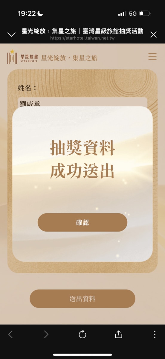 【花蓮理想大地渡假飯店】花蓮住宿飯店推薦，洄遊趣全包式假期，享沉浸式五感深度體驗，星級旅館集星抽大獎！