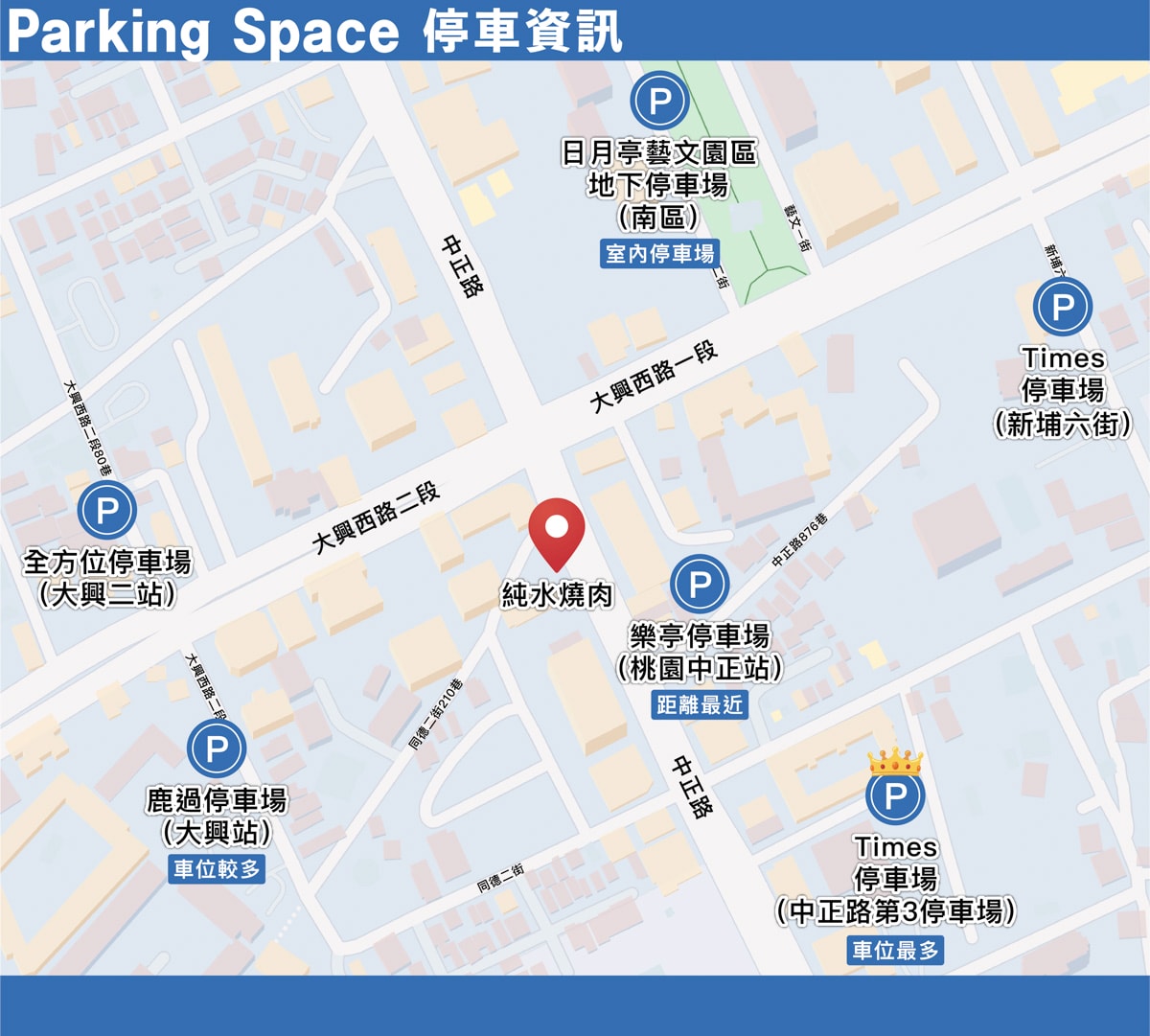 【純水燒肉】桃園人氣必吃燒肉推薦，內建貴賓包廂獨立聚會空間，全桃園首間和牛燒肉專門店！