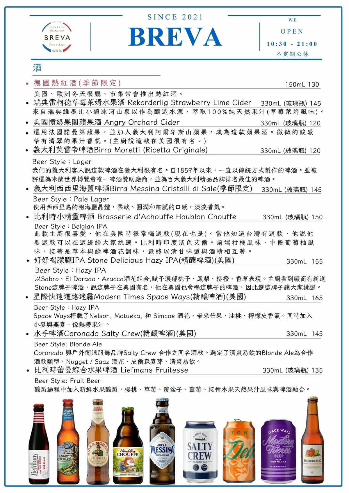 【BREVA 布浬法餐廳】林口必吃人氣餐廳美食推薦，大啖道地異國料理、預約制私廚套餐，桃園最用心的聚會餐廳！