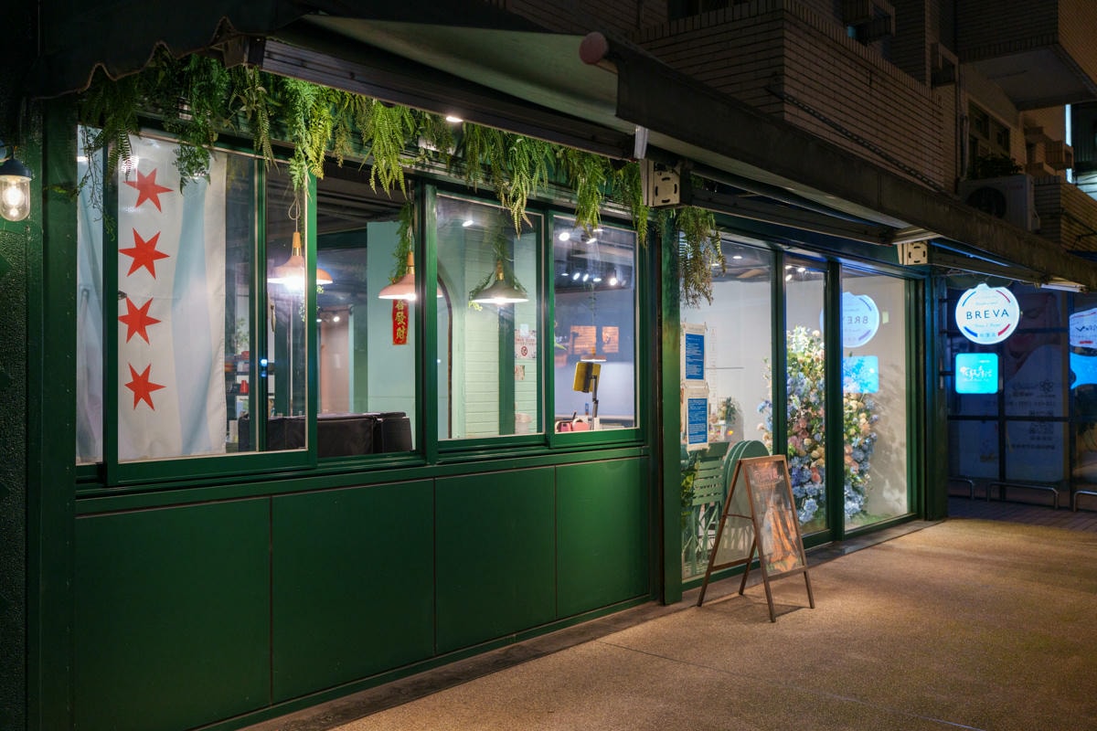 【BREVA 布浬法餐廳】林口必吃人氣餐廳美食推薦，大啖道地異國料理、預約制私廚套餐，桃園最用心的聚會餐廳！