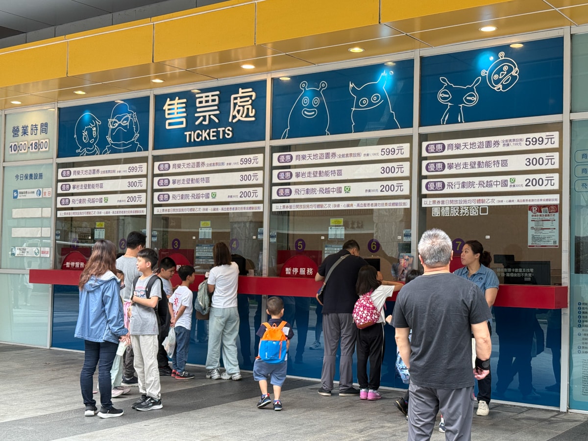 【尚順育樂世界】苗栗親子旅遊景點推薦，最新門票優惠與遊玩資訊，斥資45億打造亞洲首創全台最大全室內主題樂園！