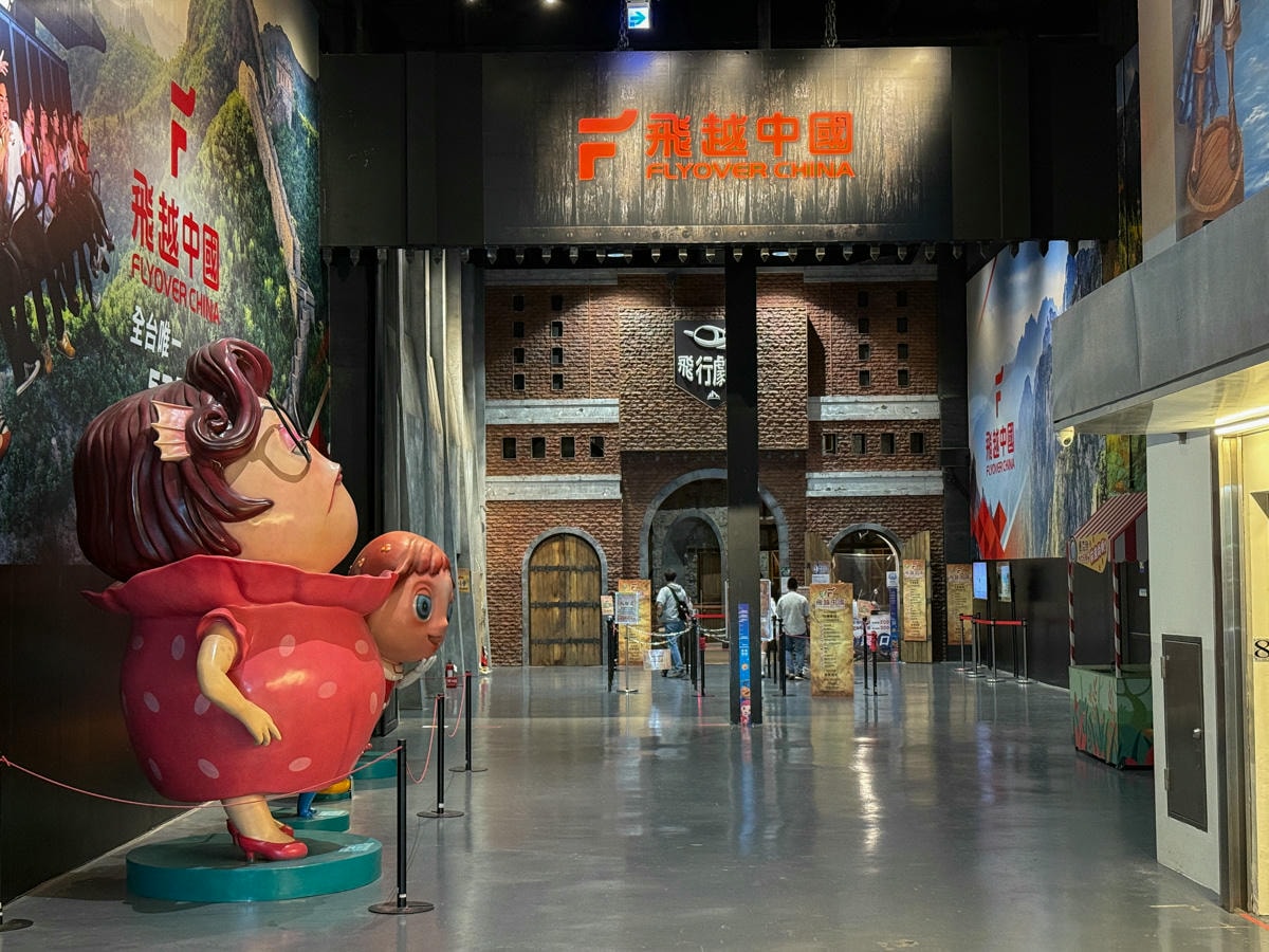 【尚順育樂世界】苗栗親子旅遊景點推薦，最新門票優惠與遊玩資訊，斥資45億打造亞洲首創全台最大全室內主題樂園！