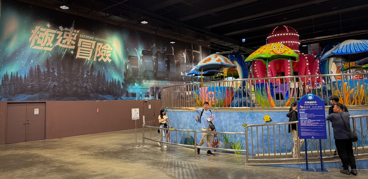 【尚順育樂世界】苗栗親子旅遊景點推薦，最新門票優惠與遊玩資訊，斥資45億打造亞洲首創全台最大全室內主題樂園！