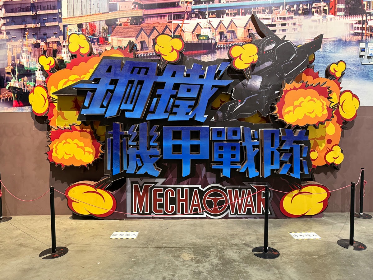 【尚順育樂世界】苗栗親子旅遊景點推薦，最新門票優惠與遊玩資訊，斥資45億打造亞洲首創全台最大全室內主題樂園！