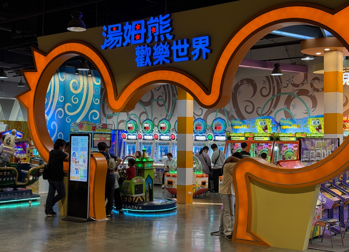 【尚順育樂世界】苗栗親子旅遊景點推薦，最新門票優惠與遊玩資訊，斥資45億打造亞洲首創全台最大全室內主題樂園！