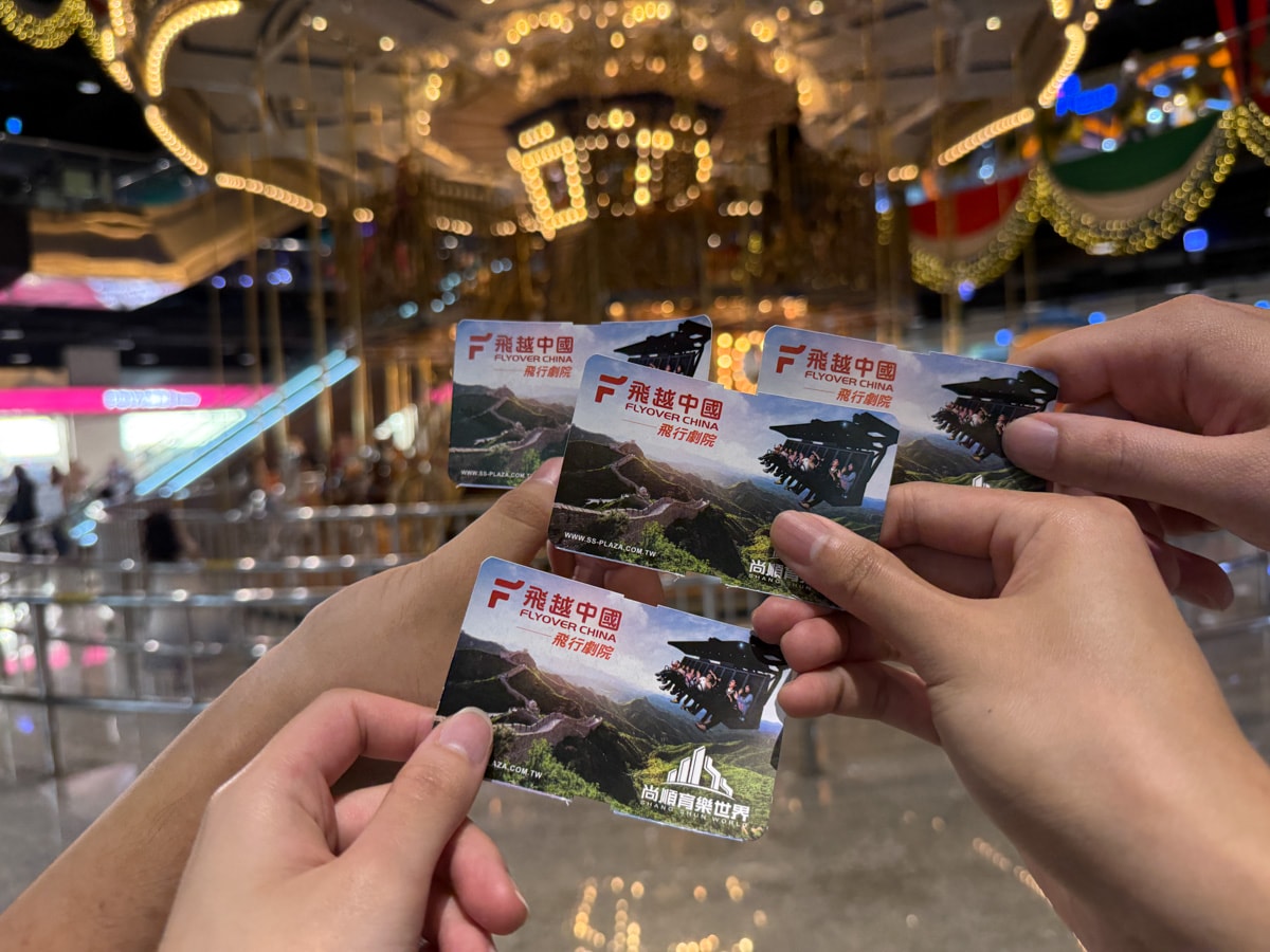 【尚順育樂世界】苗栗親子旅遊景點推薦，最新門票優惠與遊玩資訊，斥資45億打造亞洲首創全台最大全室內主題樂園！