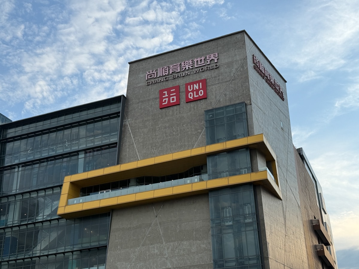 【尚順育樂世界】苗栗親子旅遊景點推薦，最新門票優惠與遊玩資訊，斥資45億打造亞洲首創全台最大全室內主題樂園！