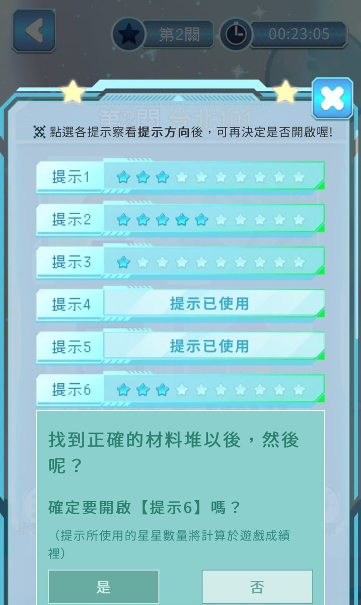 【波克熊的信義超幻想冒險】台北人氣實境解謎推薦，365天隨時開玩不用預約！建造夢想中的未來百貨公司！