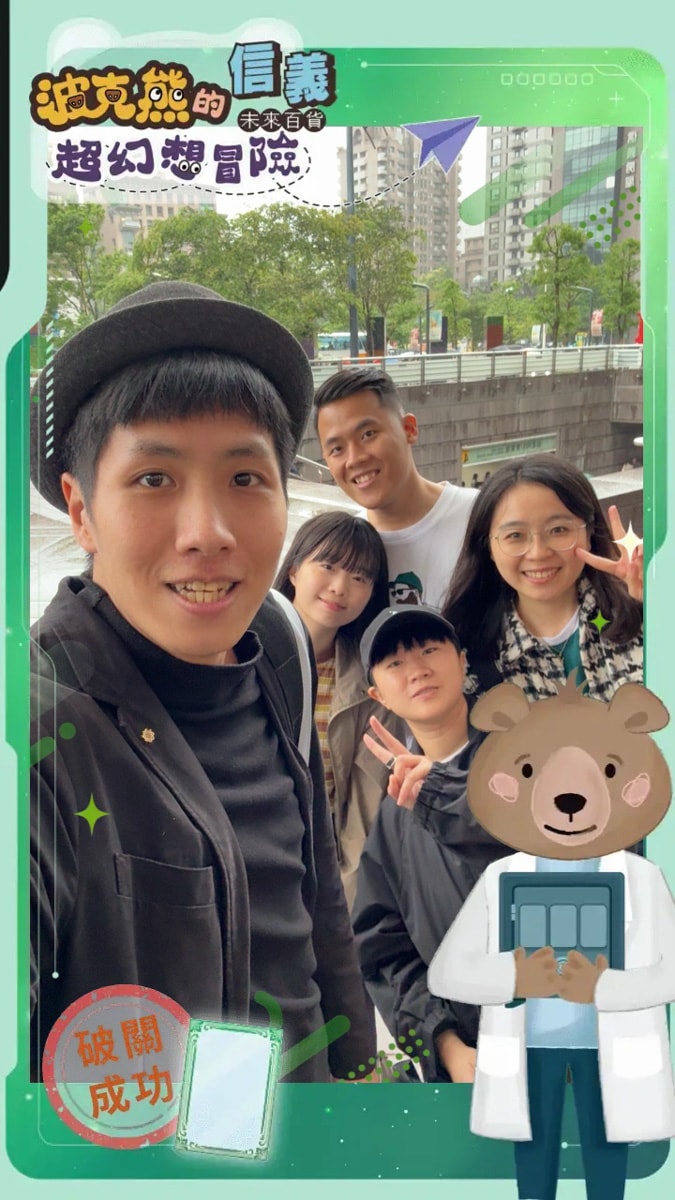 【波克熊的信義超幻想冒險】台北人氣實境解謎推薦，365天隨時開玩不用預約！建造夢想中的未來百貨公司！