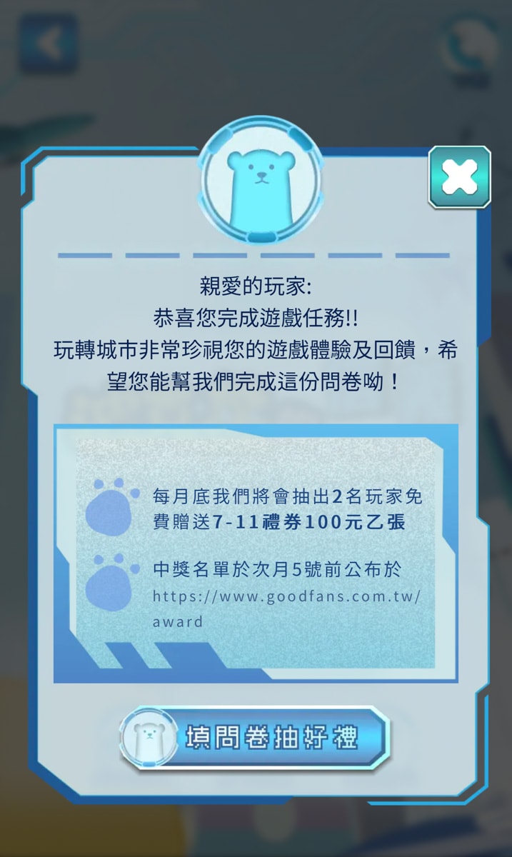 【波克熊的信義超幻想冒險】台北人氣實境解謎推薦，365天隨時開玩不用預約！建造夢想中的未來百貨公司！