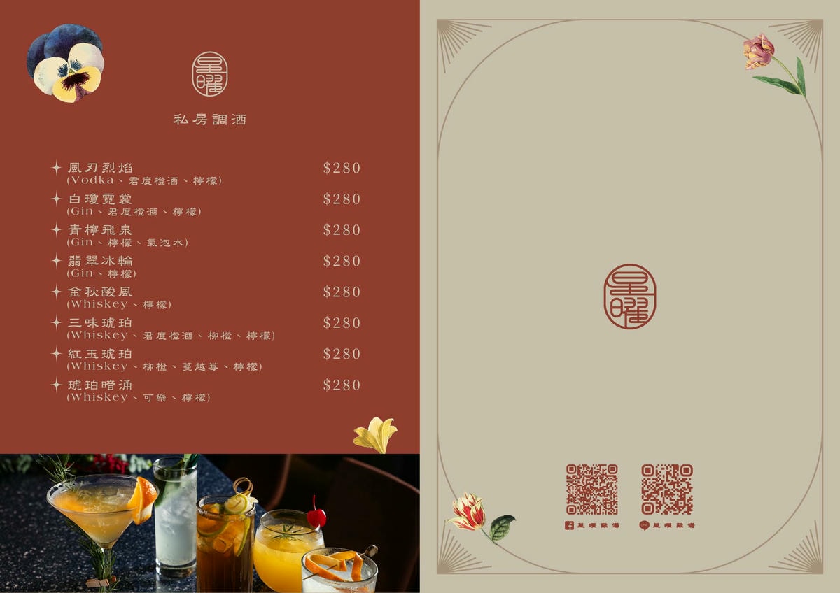 【星曜雞湯】台北中山必吃美食推薦，台灣雞湯界的LV，2880元起大啖全雞金湯！中山區頂級包場聚會首選
