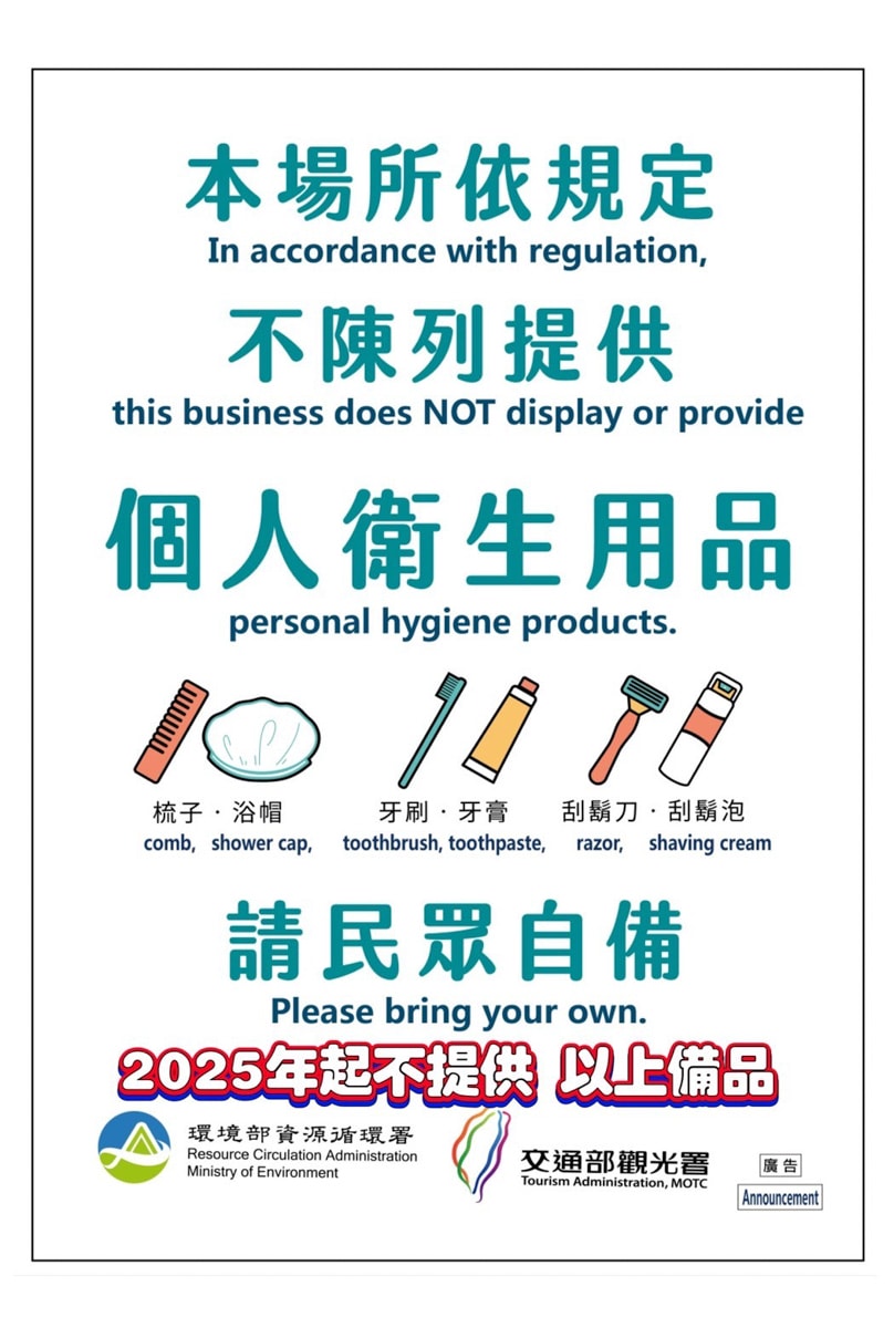 【樸宿】台南中西區老宅包棟民宿，樓中樓四人房小包棟，小團體出遊平價住宿首選！