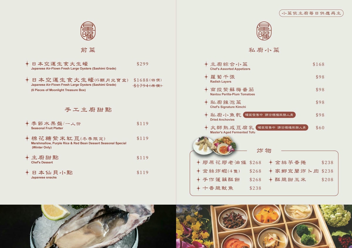 【星曜雞湯】台北中山必吃美食推薦，台灣雞湯界的LV，2880元起大啖全雞金湯！中山區頂級包場聚會首選